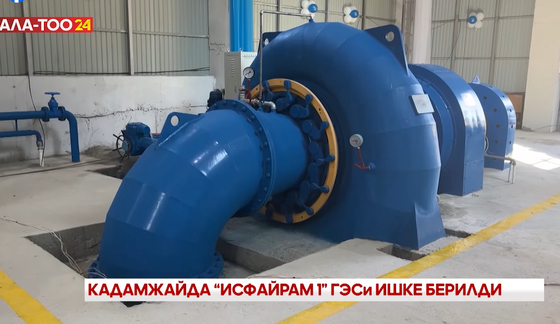 90-96% d'efficacité Générateur de turbine hydraulique pour l'hydroélectricité 5m-500m Tête d'eau 450-1000 RPM
